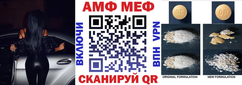 сколько стоит  Усолье-Сибирское  АМФ 97% 