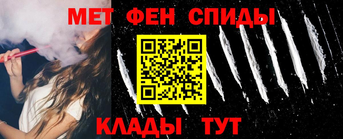 АМФ Розовый Усолье-Сибирское