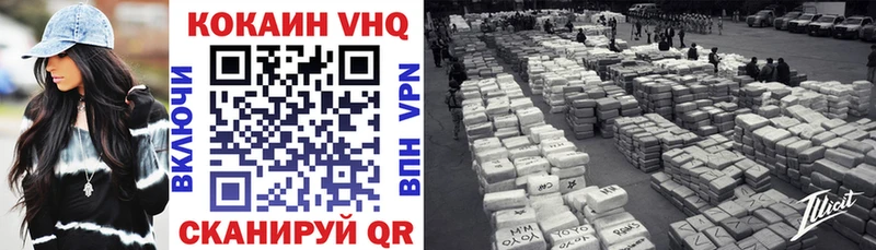 COCAIN 97%  Усолье-Сибирское 