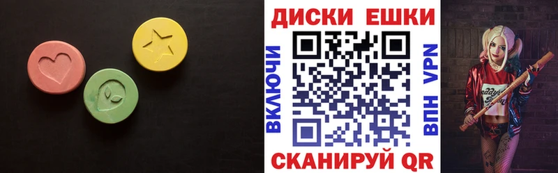 Экстази Cube  Усолье-Сибирское 