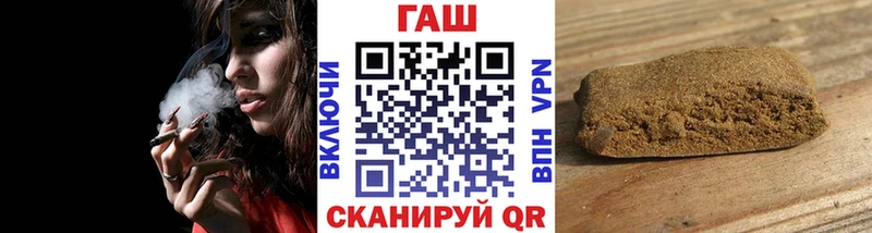 мега ссылки  дарнет шоп  Усолье-Сибирское  ГАШИШ Cannabis 