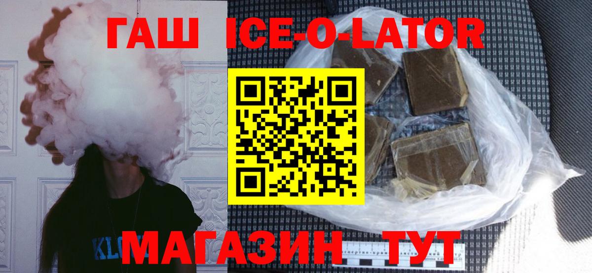 Гашиш Cannabis Усолье-Сибирское