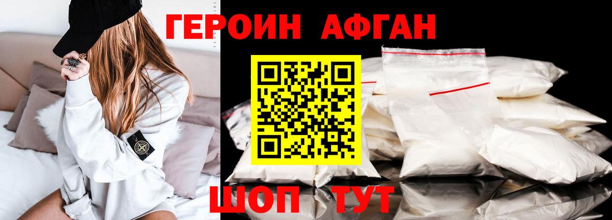 Cocaine  Бошки Шишки  Вход с VPN  МЕФ   MDMA  Продажа наркотиков  Усолье-Сибирское  ГАШ 
