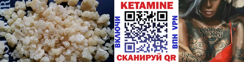 КЕТАМИН ketamine  купить наркотики сайты  Усолье-Сибирское 