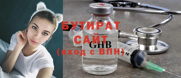 индика Абдулино