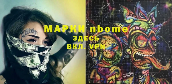 а пвп мука Абаза