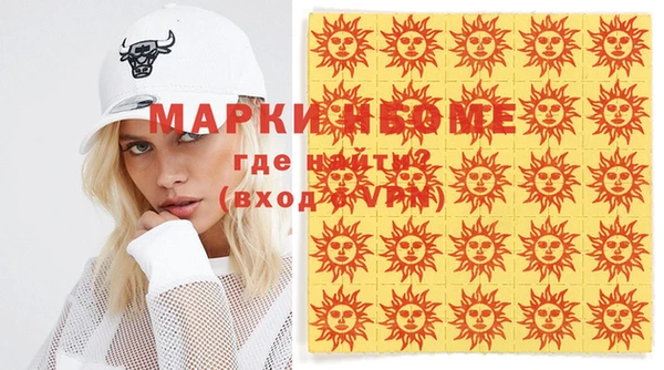 мефедрон Абинск