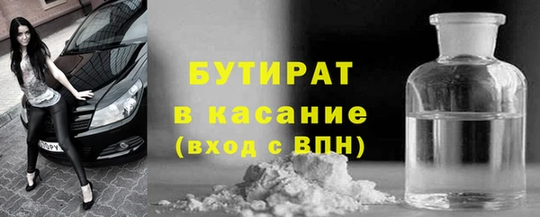 индика Абдулино