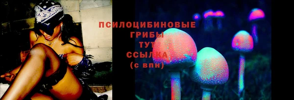 мефедрон Абинск