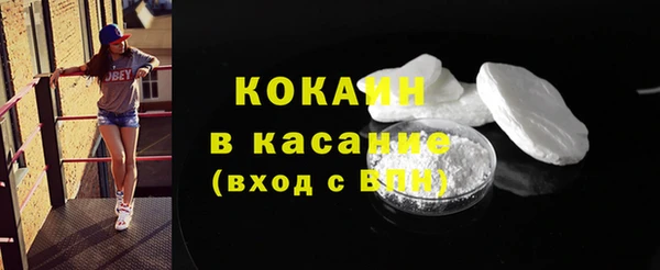 мефедрон Абинск