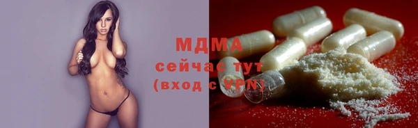 мефедрон Абинск