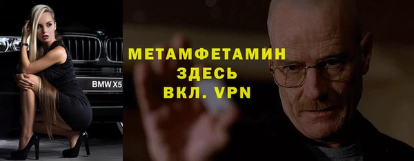 а пвп мука Абаза