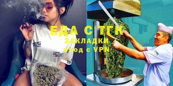 индика Абдулино