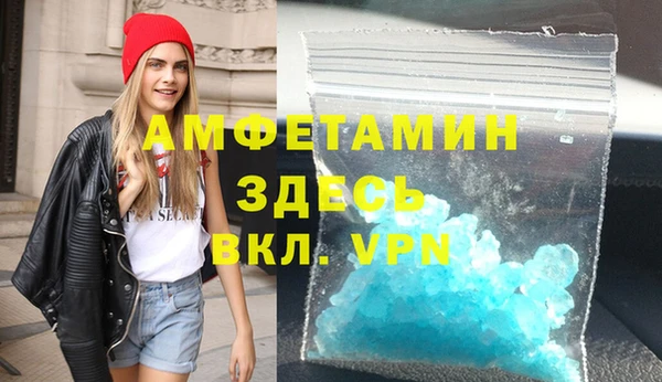 мефедрон Абинск