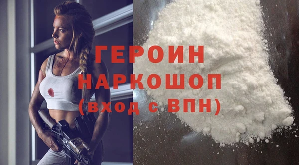 мефедрон Абинск