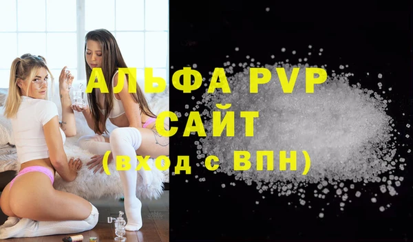 а пвп мука Абаза