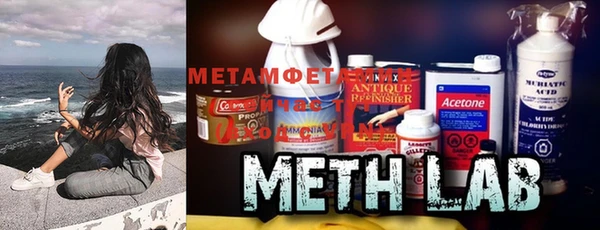 мефедрон Абинск