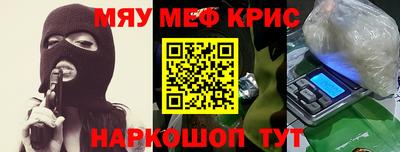 стафф Кимры