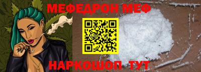 сатива Кинель