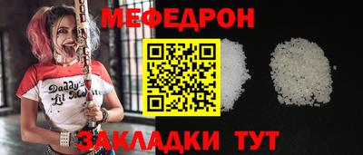 марки nbome Новокубанск