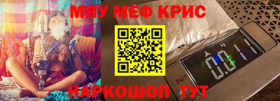 сатива Кинель