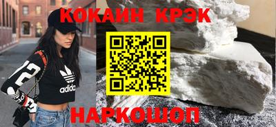 соль ск Новозыбков