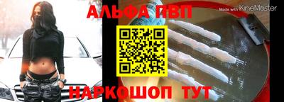 сатива Кинель