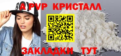 сатива Кинель