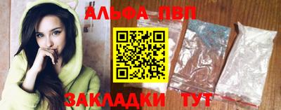 сатива Кинель