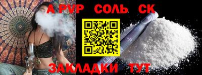 стафф Кимры