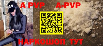 стафф Кимры