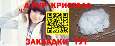 стафф Кимры