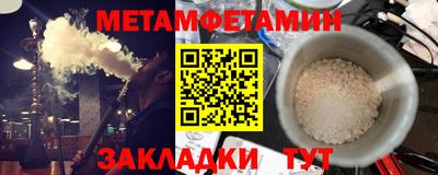 сатива Кинель