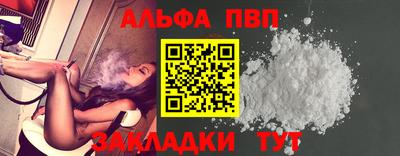 сатива Кинель