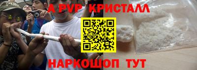 стафф Кимры