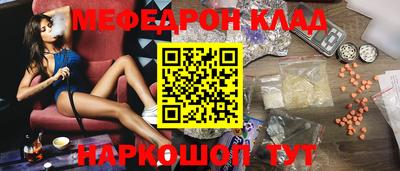 сатива Кинель