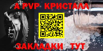 сатива Кинель