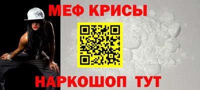 стафф Кимры