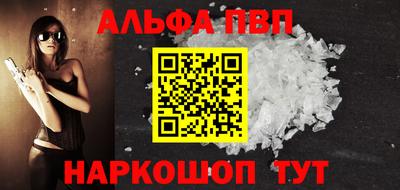 стафф Кимры