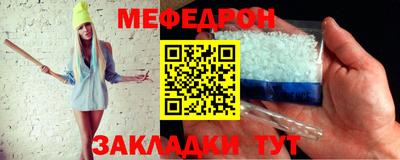стафф Кимры