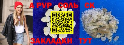 стафф Кимры