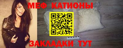 стафф Кимры