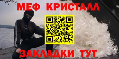 стафф Кимры