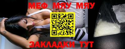 стафф Кимры
