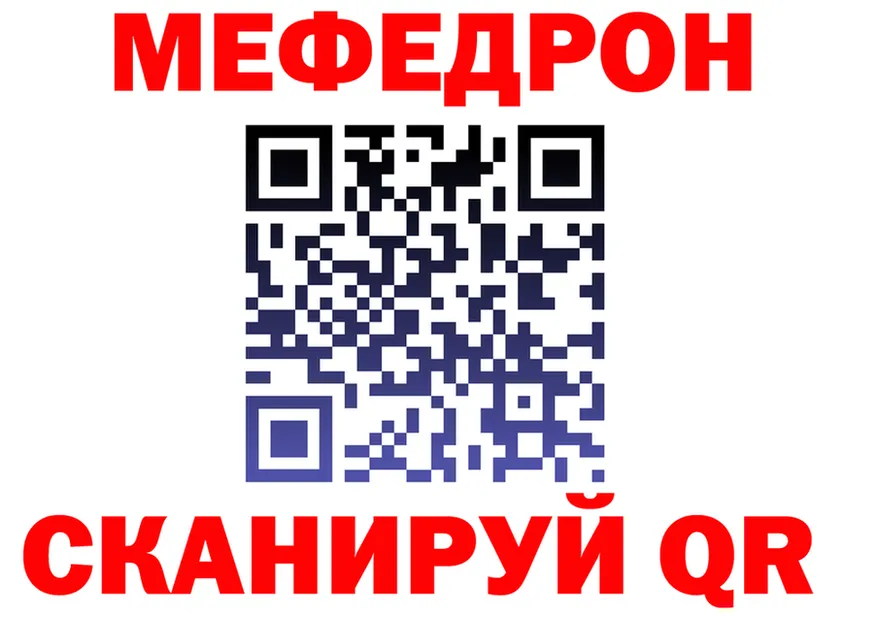 APVP СК КРИС ТОР это mega Усолье-Сибирское