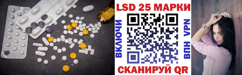 LSD-25 экстази кислота  Усолье-Сибирское 