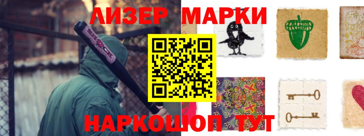 Усолье-Сибирское  Лсд 25 экстази ecstasy  Вход с VPN  LSD-25 экстази кислота 