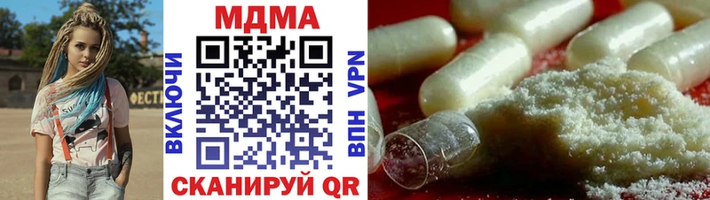 где найти   Усолье-Сибирское  МДМА молли 