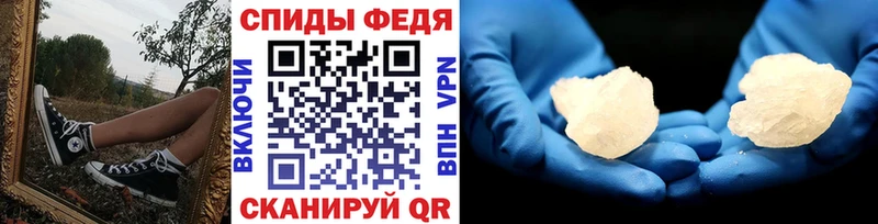 Метамфетамин мет  Усолье-Сибирское 
