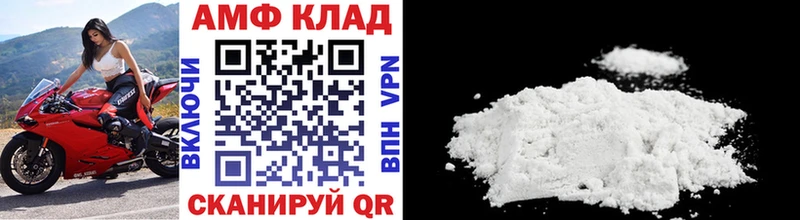 МЕТАМФЕТАМИН винт Усолье-Сибирское